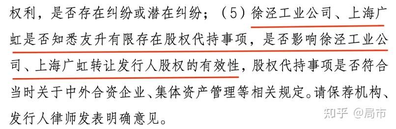 IPO问询回复辅导(创业板ipo问询函回复时限)新乡市