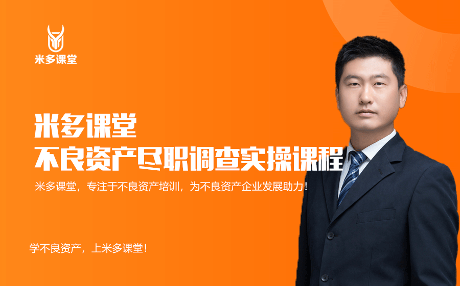 尽调估值咨询机构(尽调方案 投资方案)新乡市
