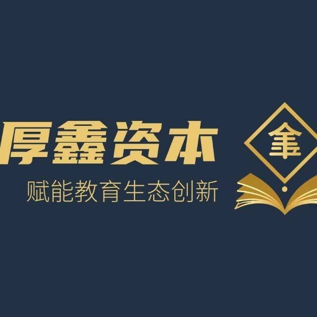 并购顾问培训辅导(并购顾问培训辅导心得体会)新乡市 并购顾问培训辅导(并购顾问培训辅导心得体会)新乡市