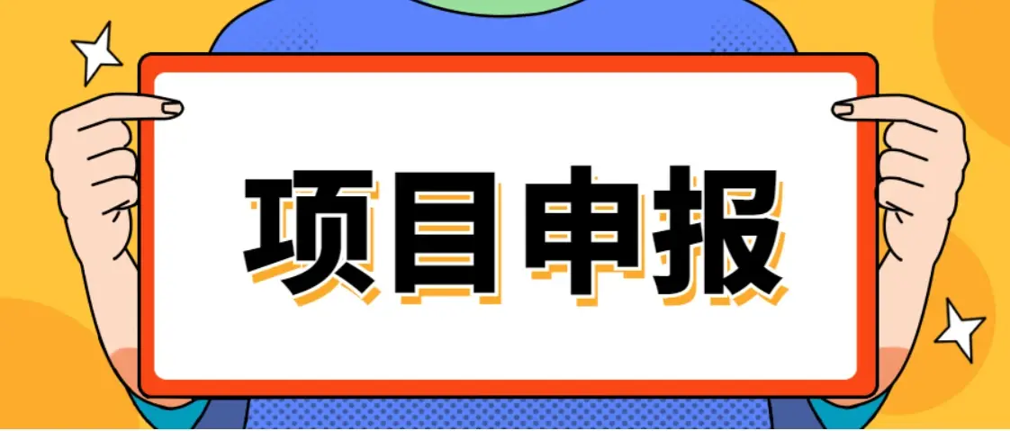 关联交易尽调重点(关联交易调整 会计分录)新乡市
