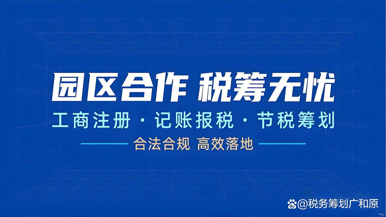 股权分配税务筹划(股权分配税务筹划方案)新乡市 股权分配税务筹划(股权分配税务筹划方案)新乡市
