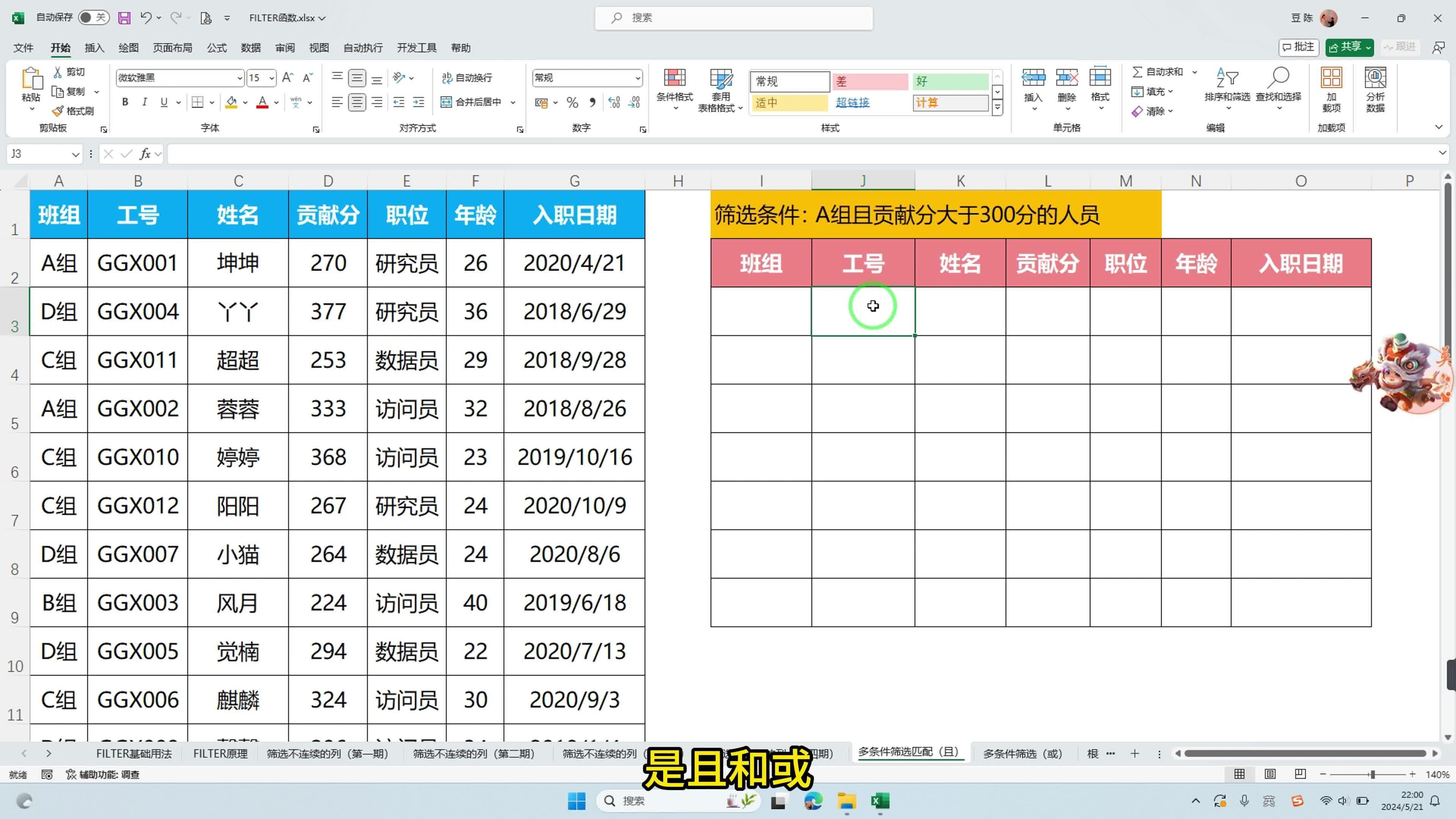 激励对象筛选模型(激励对象筛选模型是什么)新乡市 激励对象筛选模型(激励对象筛选模型是什么)新乡市