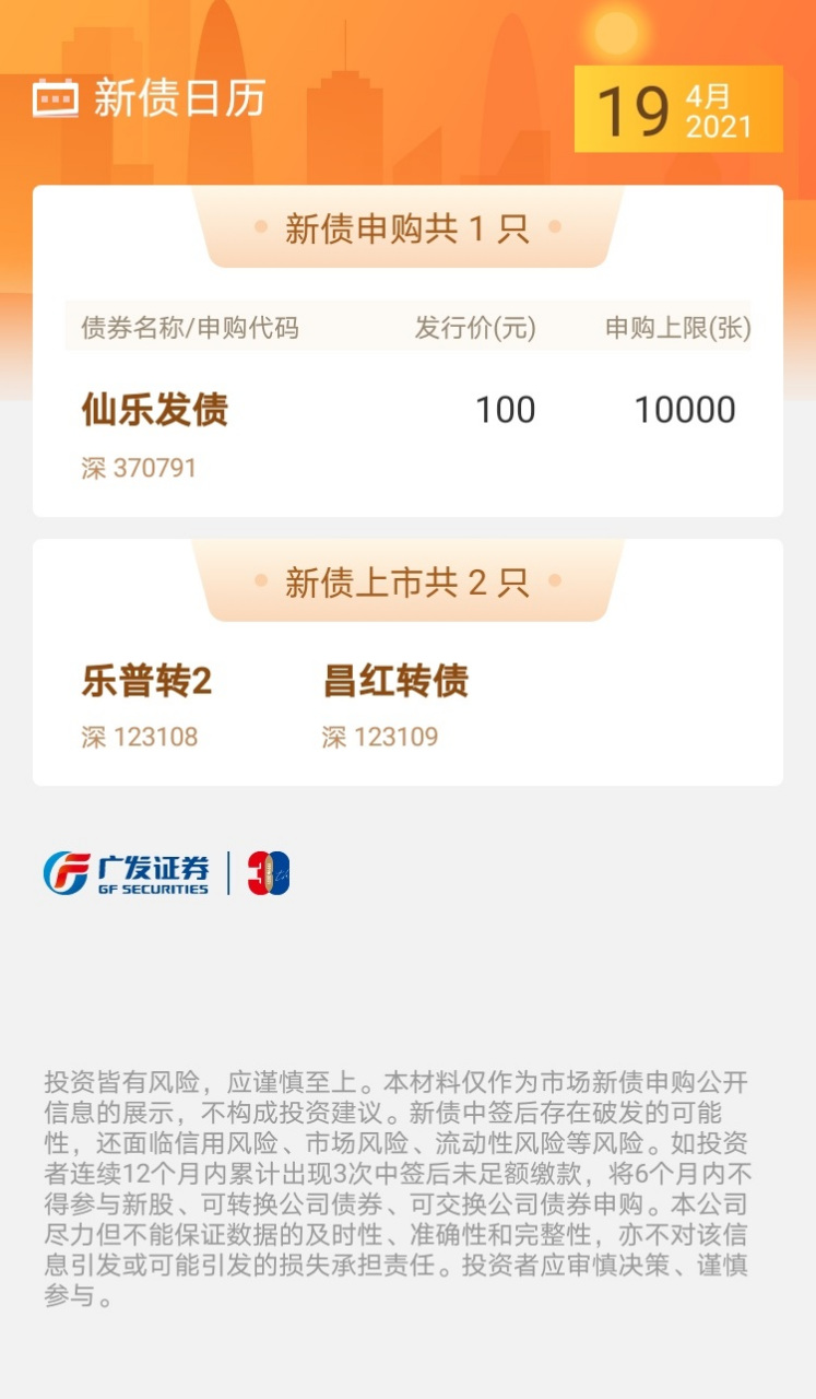 IPO申报日历查询(ipo申报期是什么意思)新乡市 IPO申报日历查询(ipo申报期是什么意思)新乡市