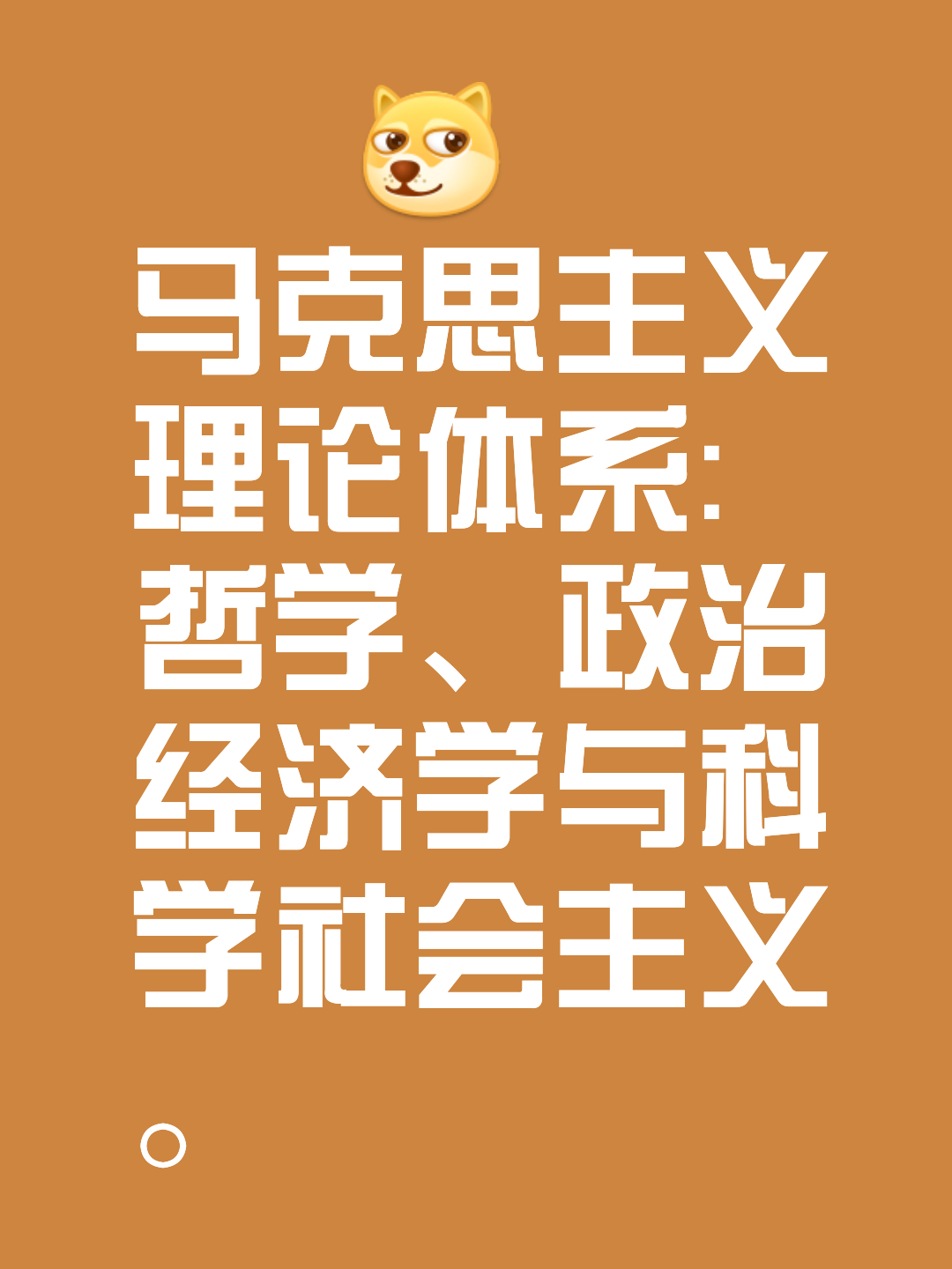 资本路径规划方法论(资本路径规划方法论的提出者)新乡市