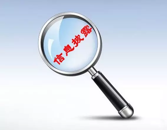 信息披露合规辅导(信息披露合规辅导工作总结)新乡市