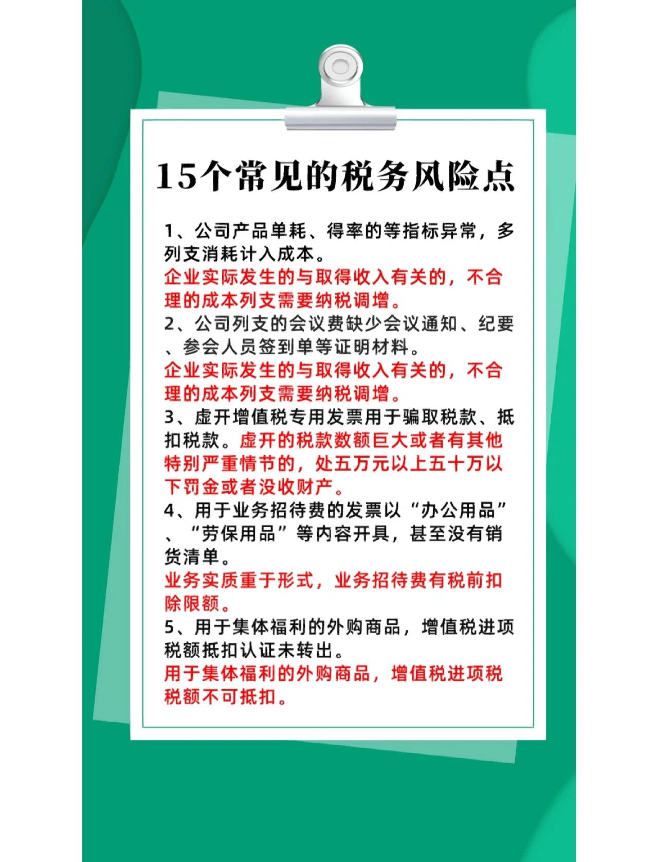 并购顾问税务筹划(并购顾问业务收费标准)新乡市
