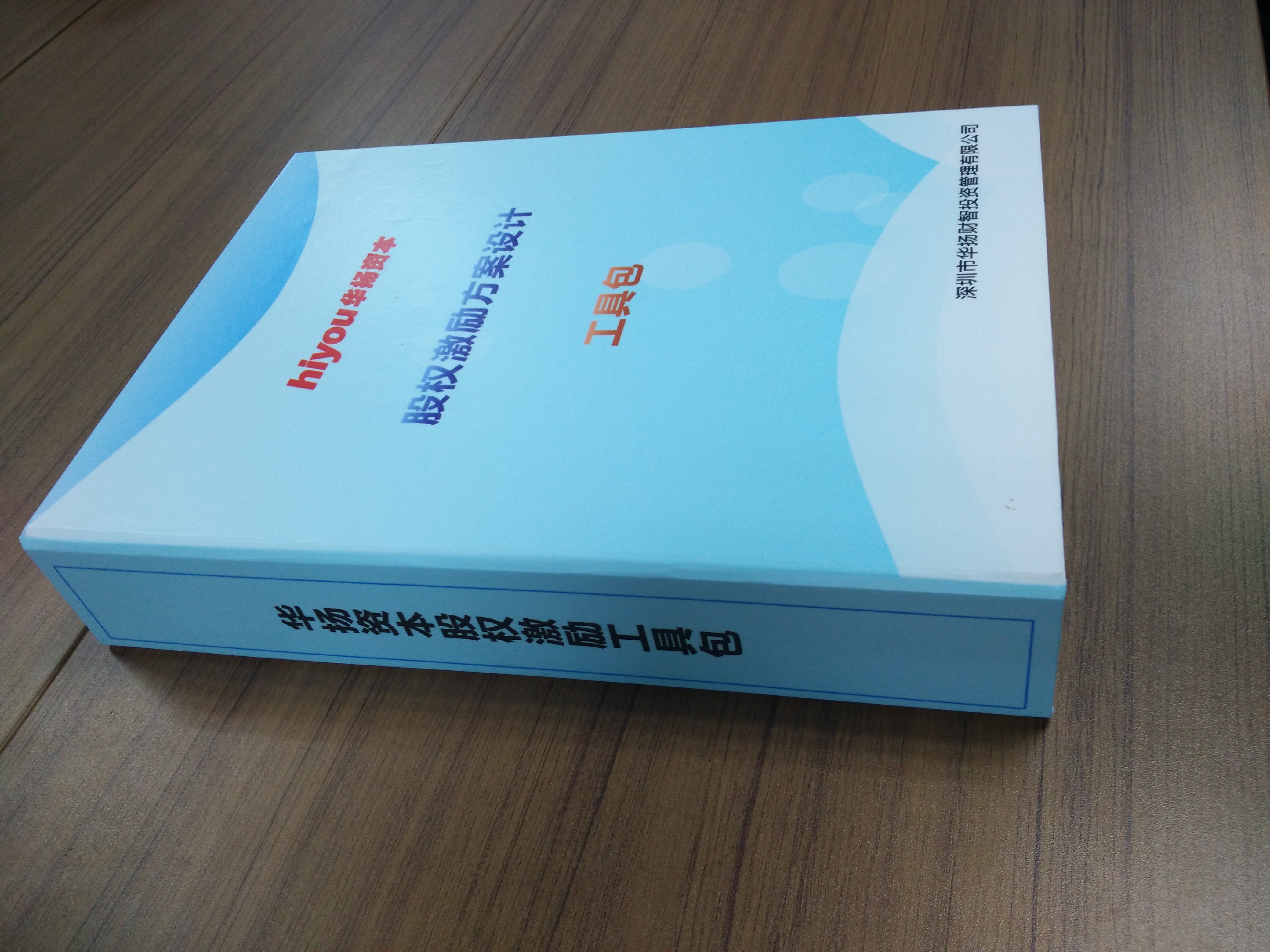 股权激励方案收费(股权激励方案一般是多少股权)新乡市 股权激励方案收费(股权激励方案一般是多少股权)新乡市