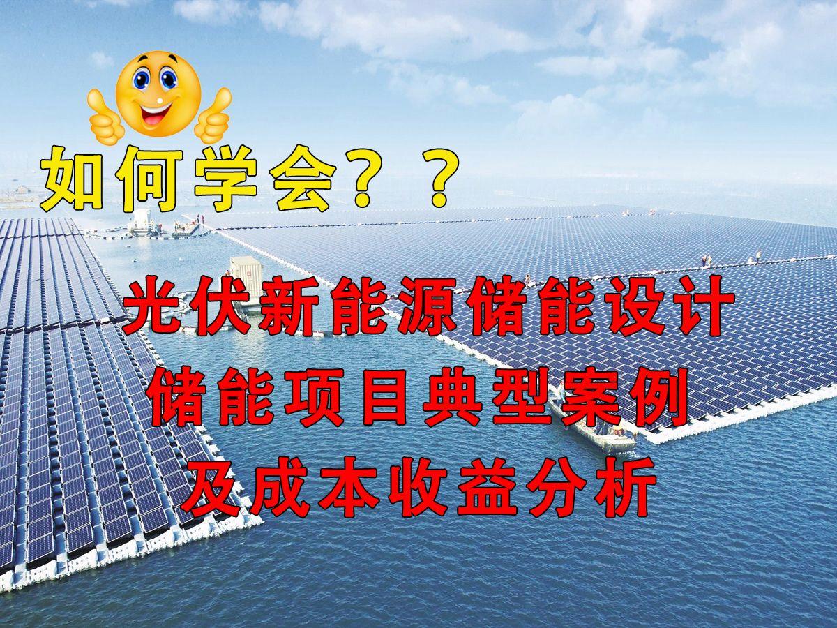 新能源咨询案例(新能源技术咨询主要是干嘛)新乡市