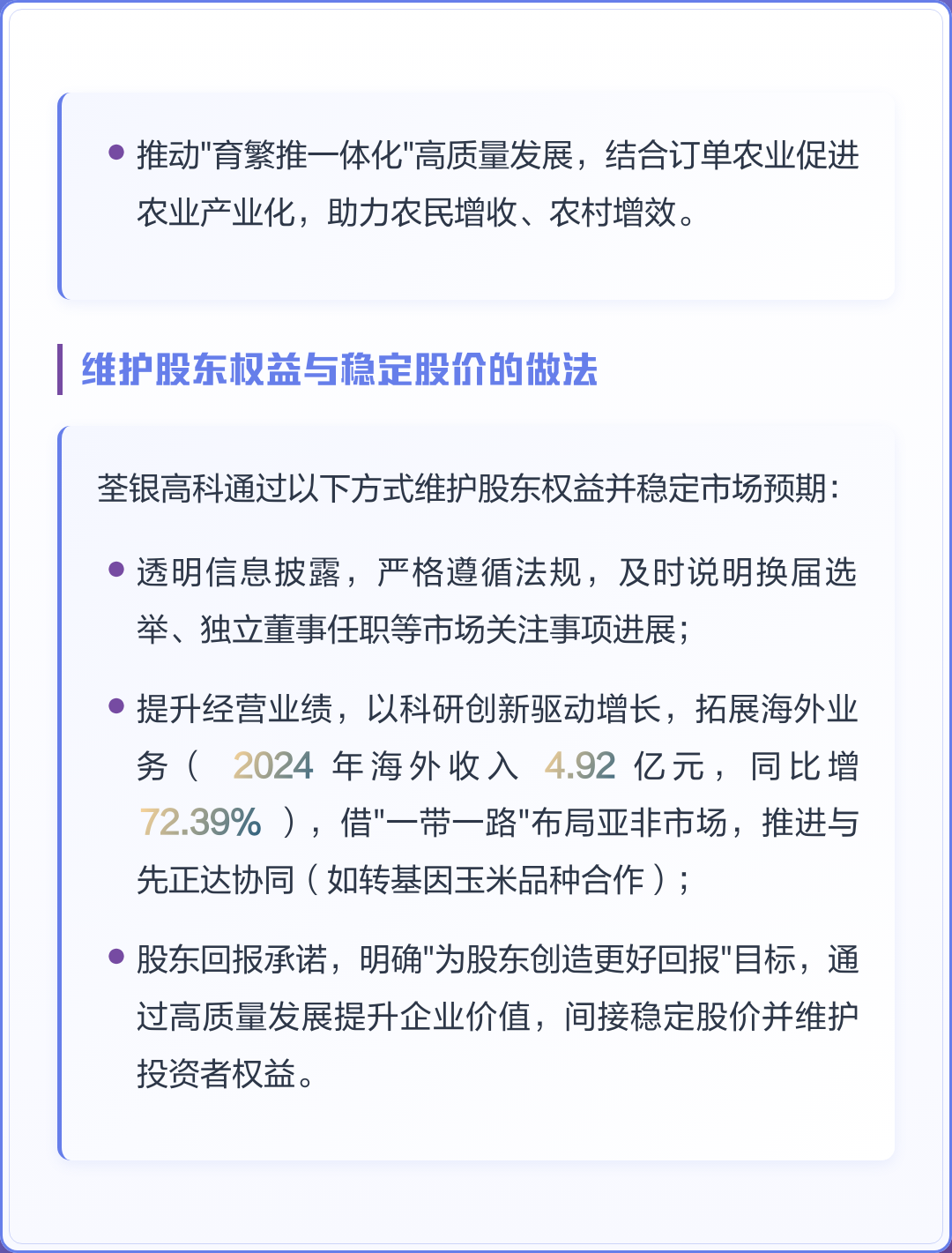 市值管理市场预期(市值管理的理论与实操)新乡市 市值管理市场预期(市值管理的理论与实操)新乡市