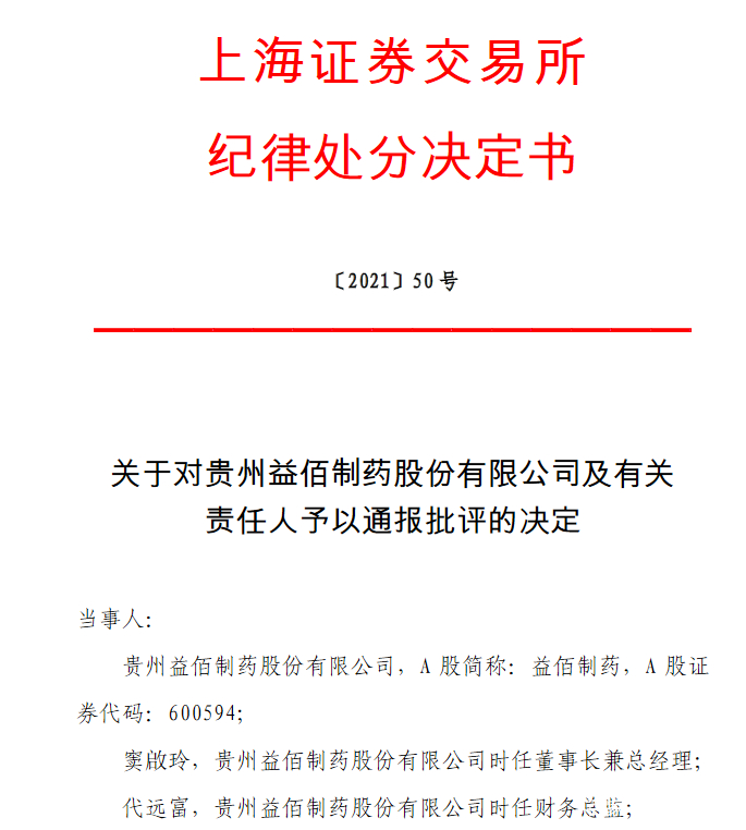 医药咨询信息披露(医药信息咨询公司经营范围介绍)新乡市