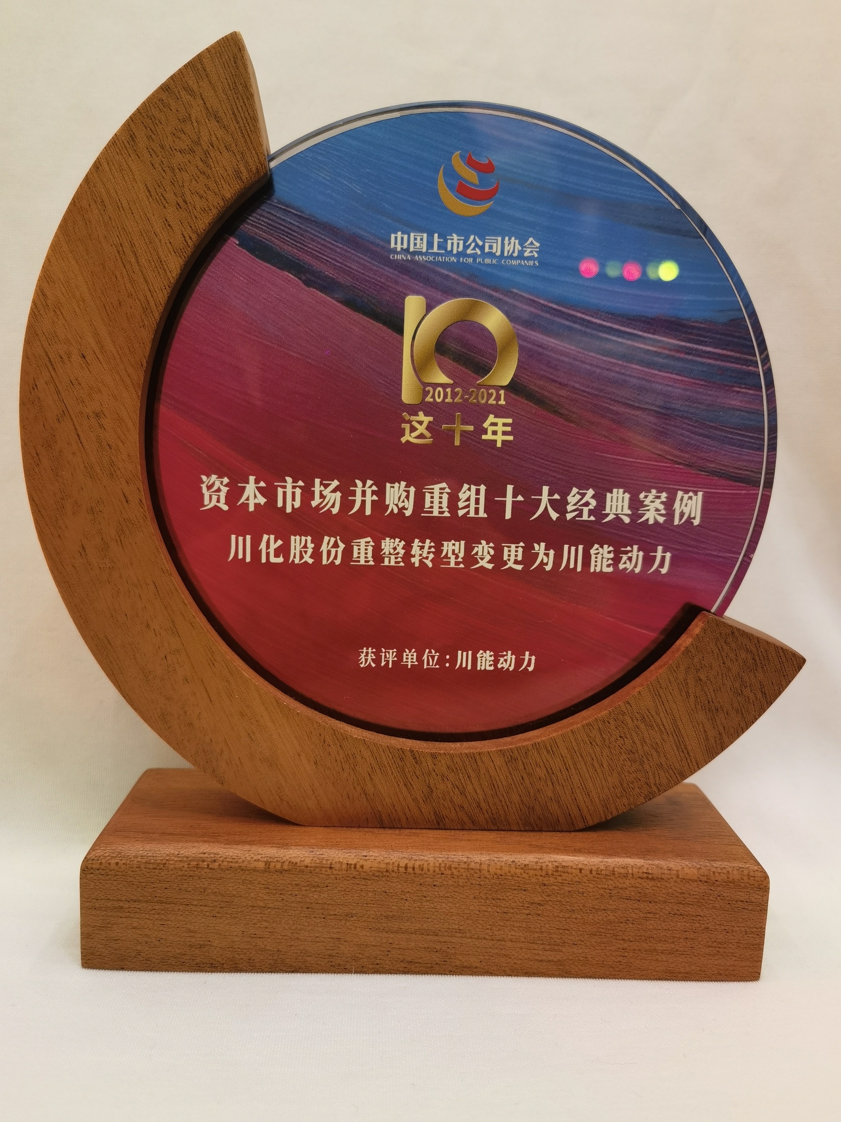 并购重组诊断评估(并购重组预案是什么意思?)新乡市