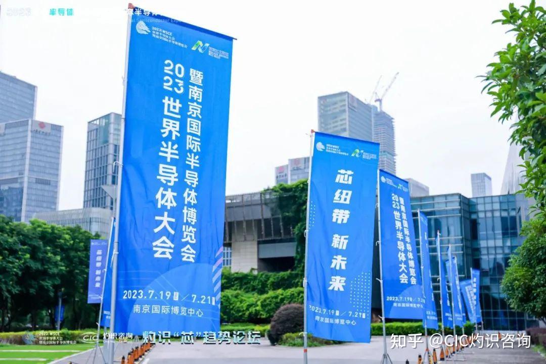 半导体咨询落地(半导体行业咨询公司)新乡市 半导体咨询落地(半导体行业咨询公司)新乡市
