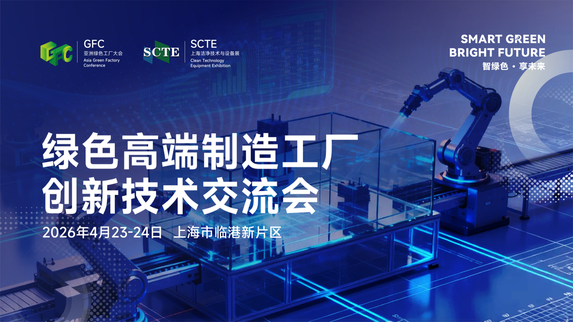 半导体咨询落地(半导体行业咨询公司)新乡市 半导体咨询落地(半导体行业咨询公司)新乡市