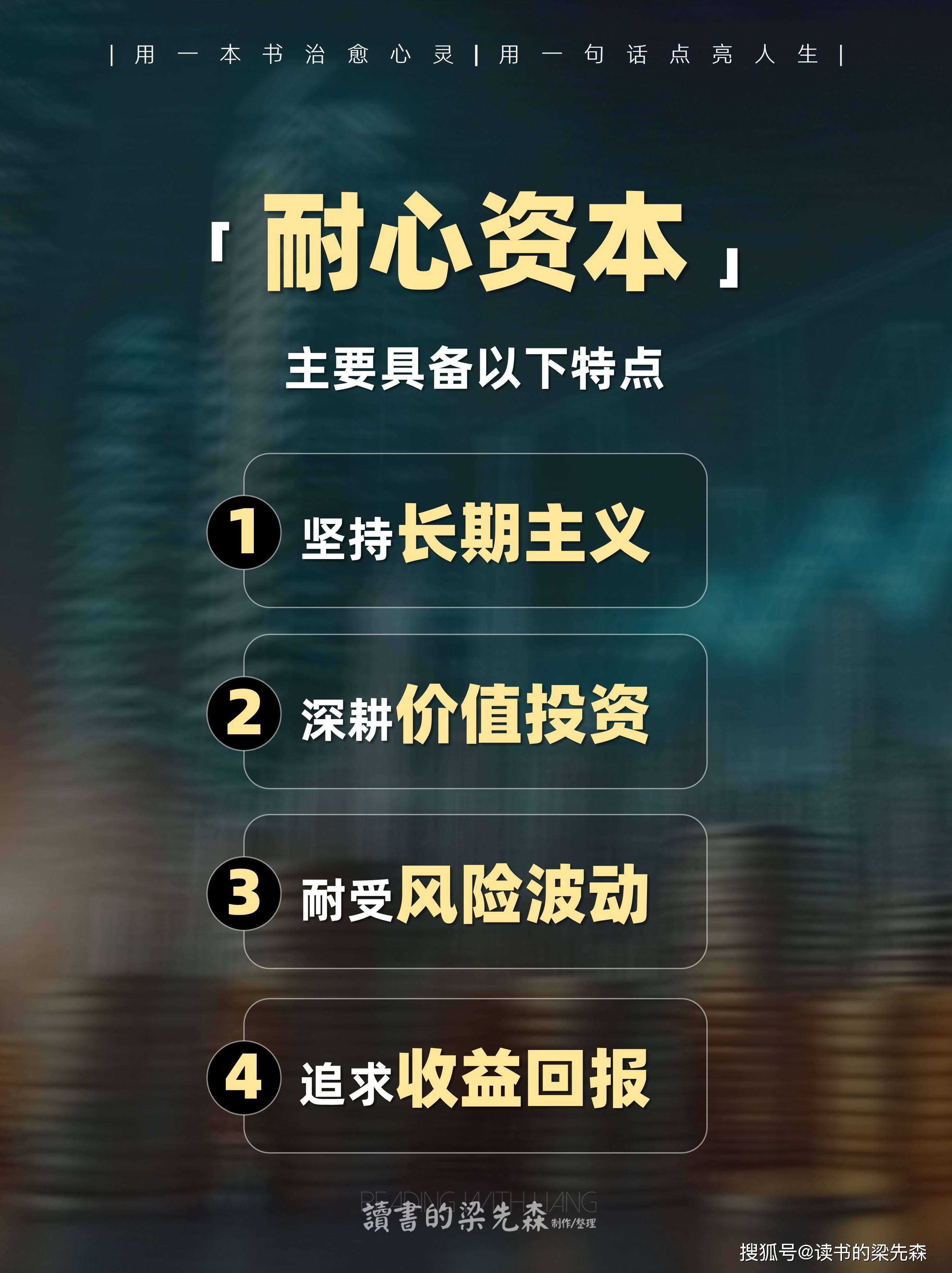 资本服务价值创造(资本服务的价格是指)新乡市