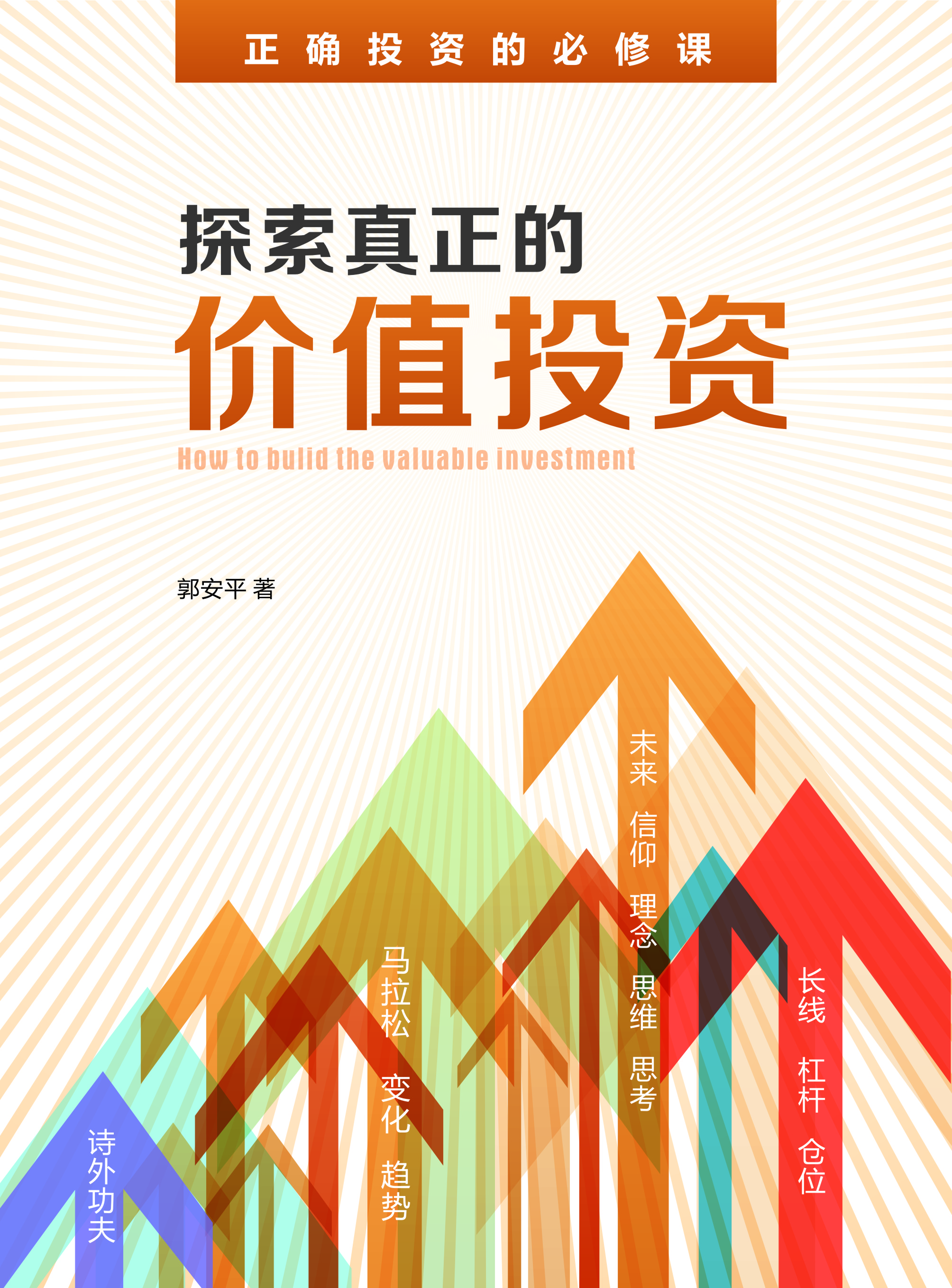 资本服务价值创造(资本服务的价格是指)新乡市