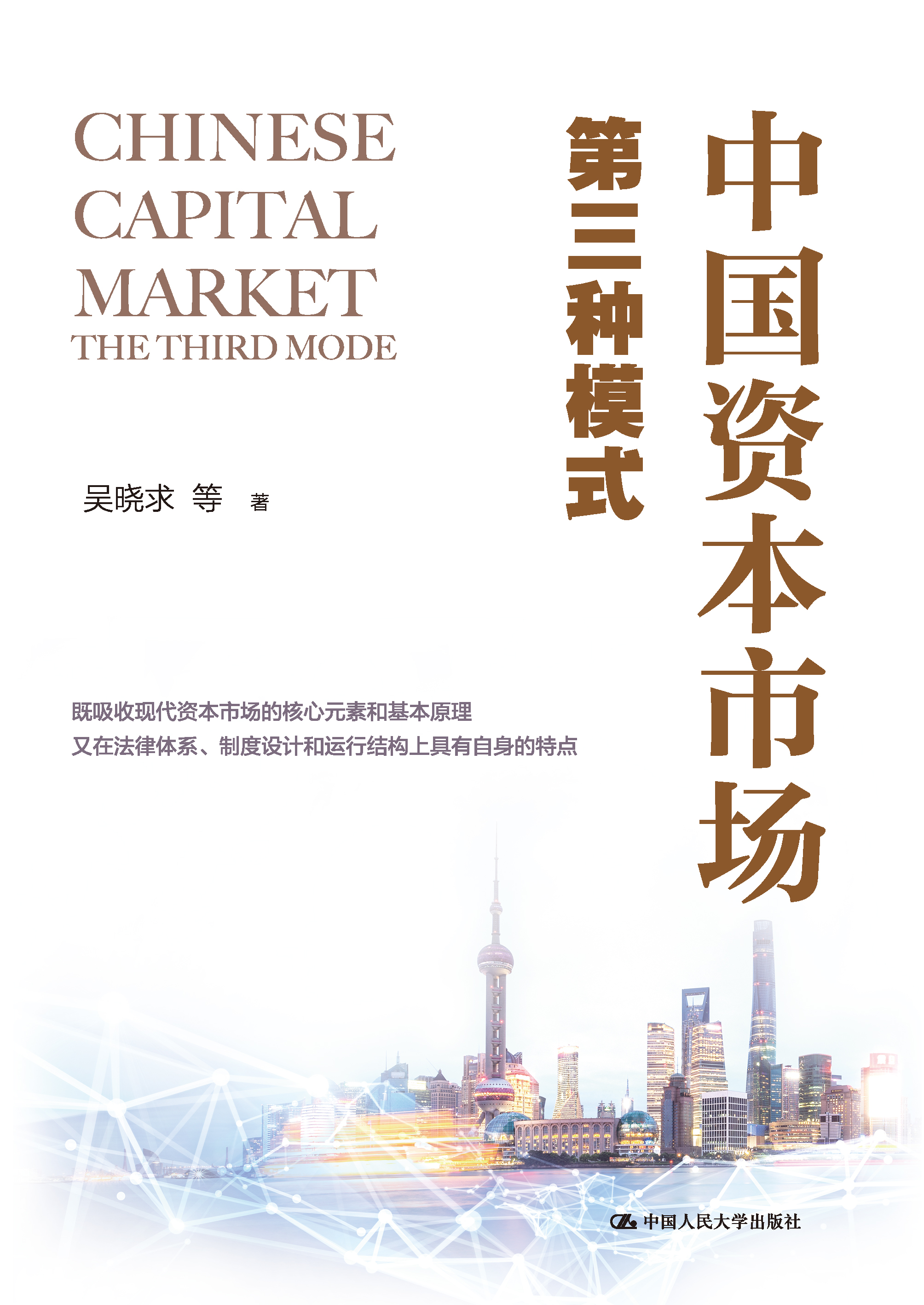 新商业资本规划(商业资本管理办法2018)新乡市