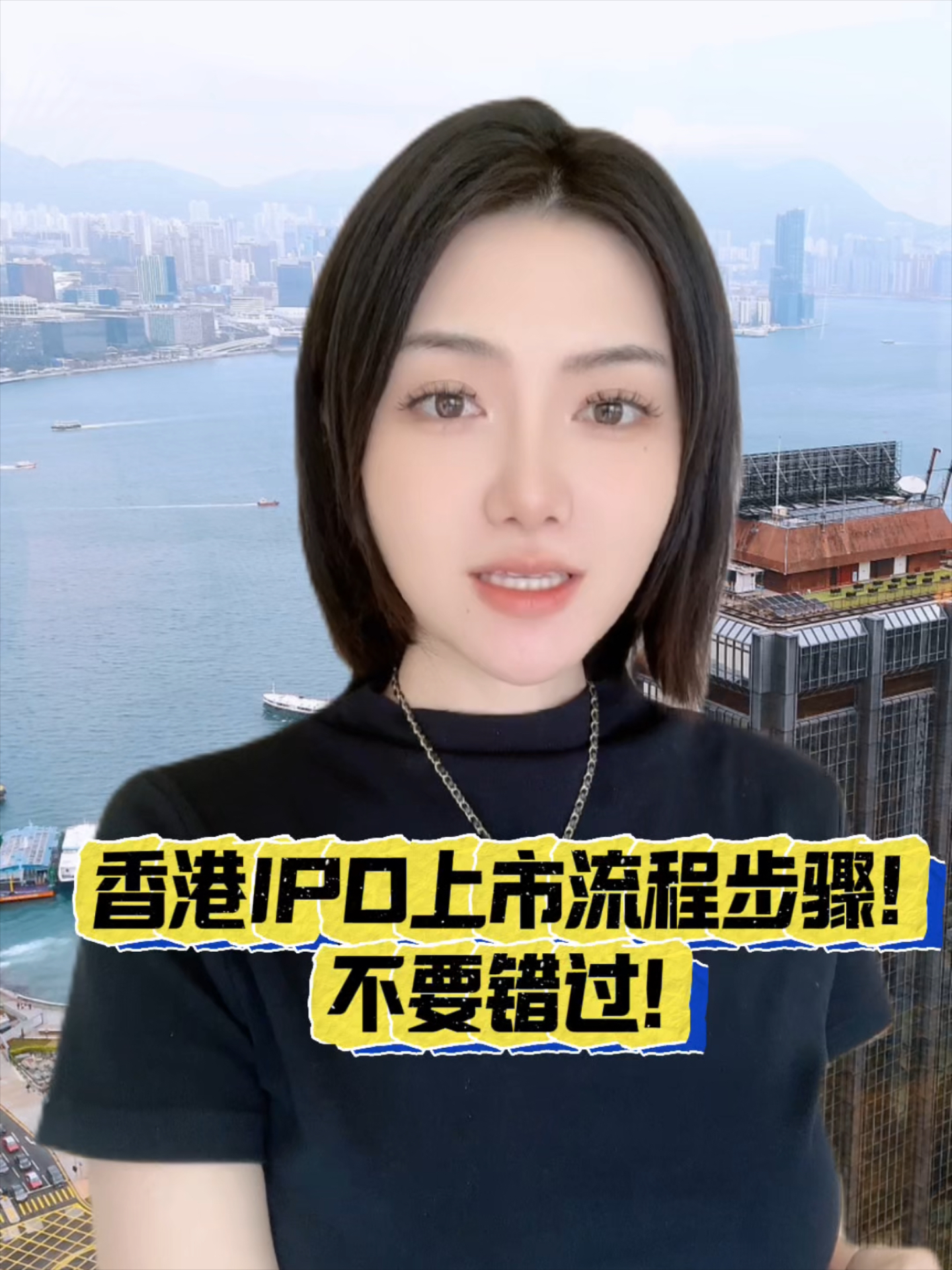 IPO全流程时间管理(ipo过程中的制度安排)新乡市 IPO全流程时间管理(ipo过程中的制度安排)新乡市