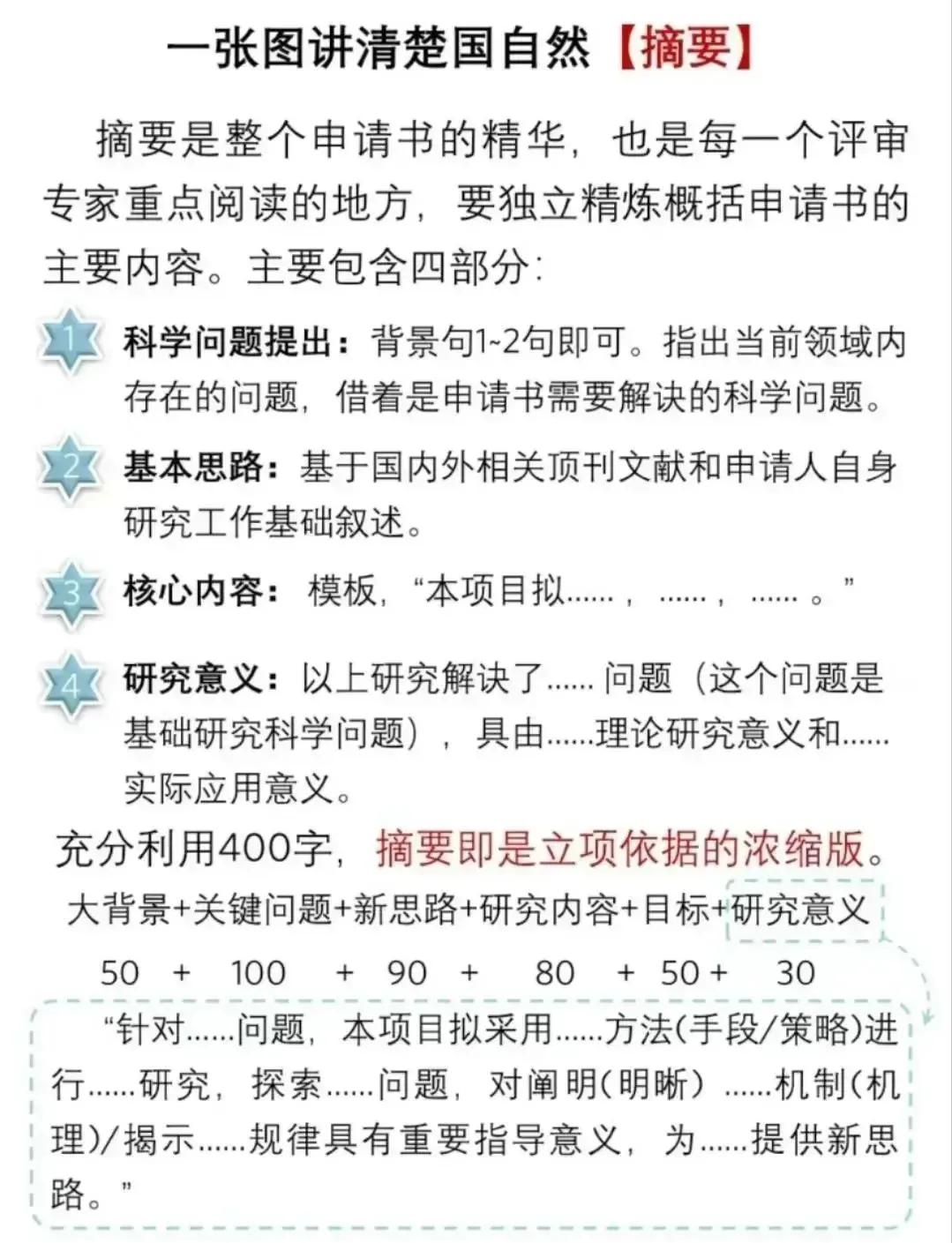 引导基金申报指南(政府引导基金是什么部门审批)新乡市