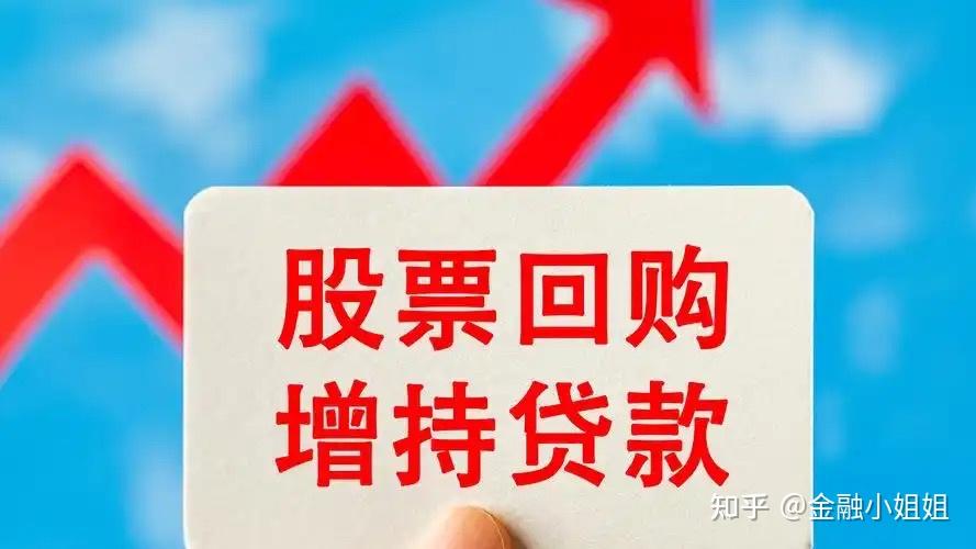 净资产定价回购(净资产定价法是什么)新乡市