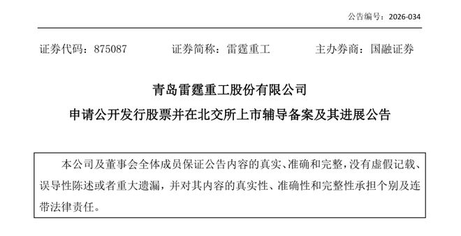 上市申报受理辅导(上市申报受理辅导流程)新乡市