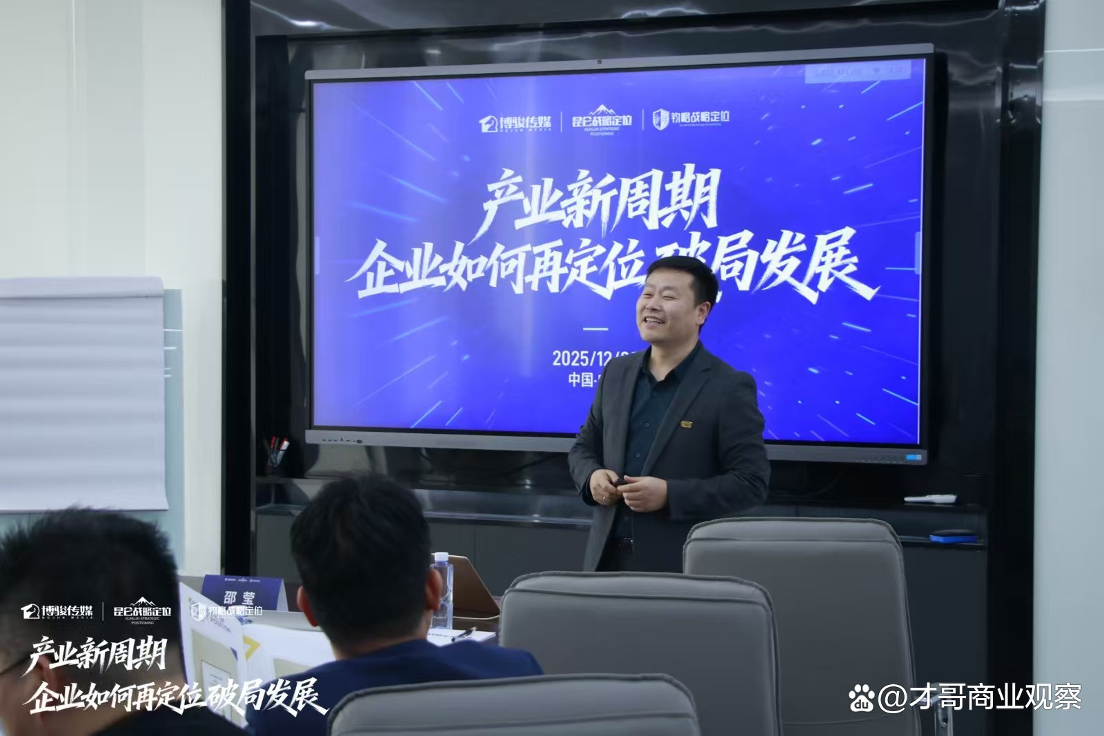 企业战略咨询案例(企业战略咨询包含什么)新乡市 企业战略咨询案例(企业战略咨询包含什么)新乡市