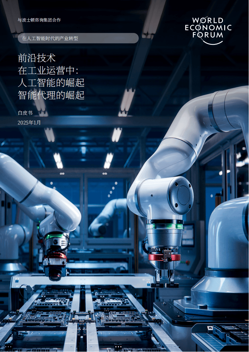 智能制造行业研究29的简单介绍 智能制造行业研究29的简单介绍