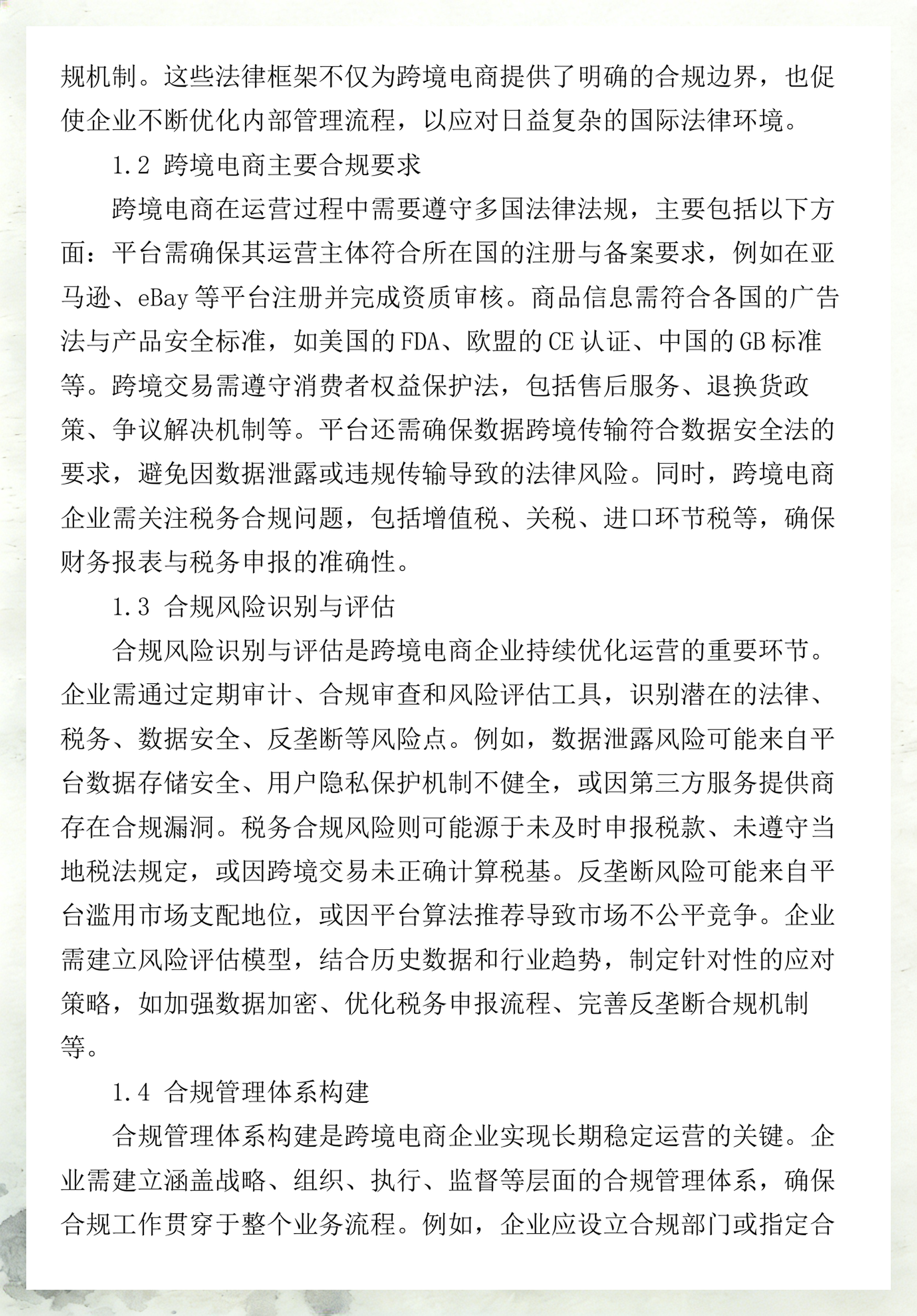 消费咨询法律合规(消费者法律咨询在线24小时电话)新乡市 消费咨询法律合规(消费者法律咨询在线24小时电话)新乡市