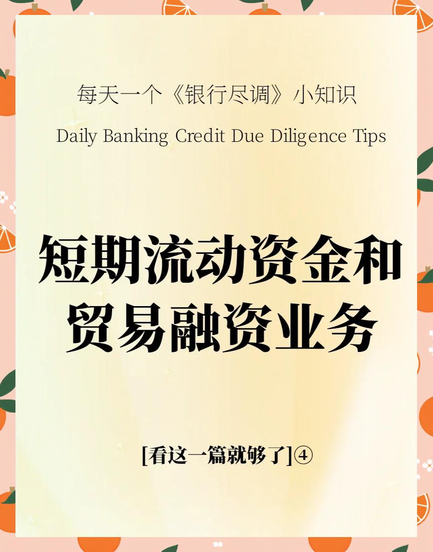 尽调估值成功案例(尽调是属于收购的什么阶段)新乡市