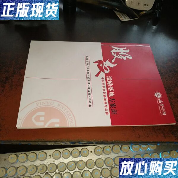 股权激励方案落地(股权激励方案落地的最关键的点是)新乡市 股权激励方案落地(股权激励方案落地的最关键的点是)新乡市