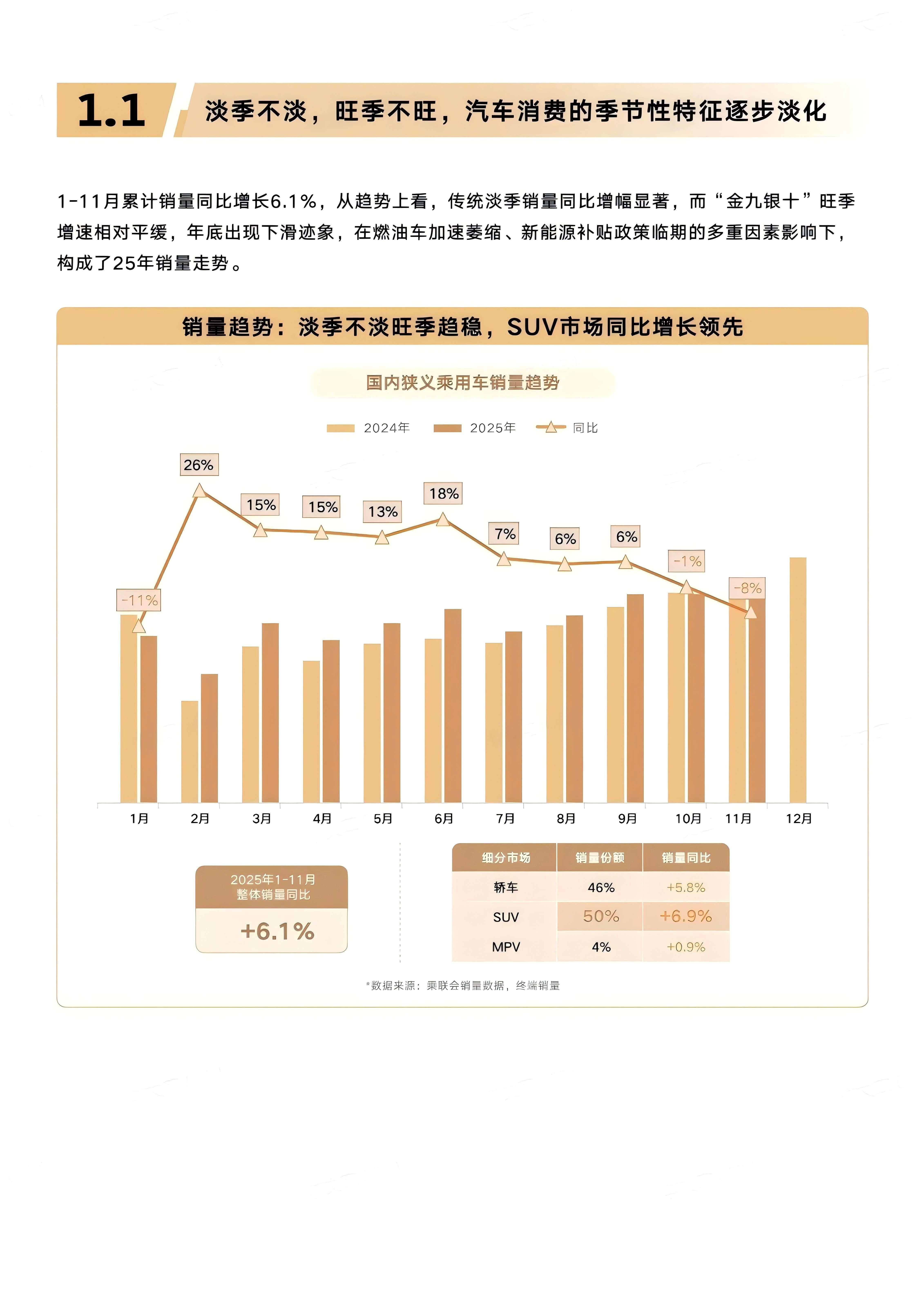 行业变革趋势(行业变革是什么意思)新乡市
