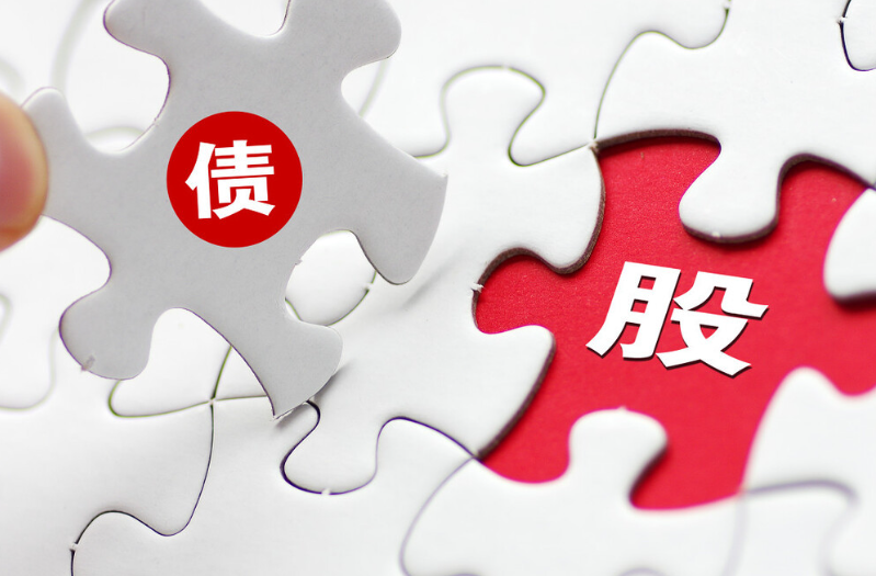 债转股退出设计(债转股可以撤销吗)新乡市 债转股退出设计(债转股可以撤销吗)新乡市