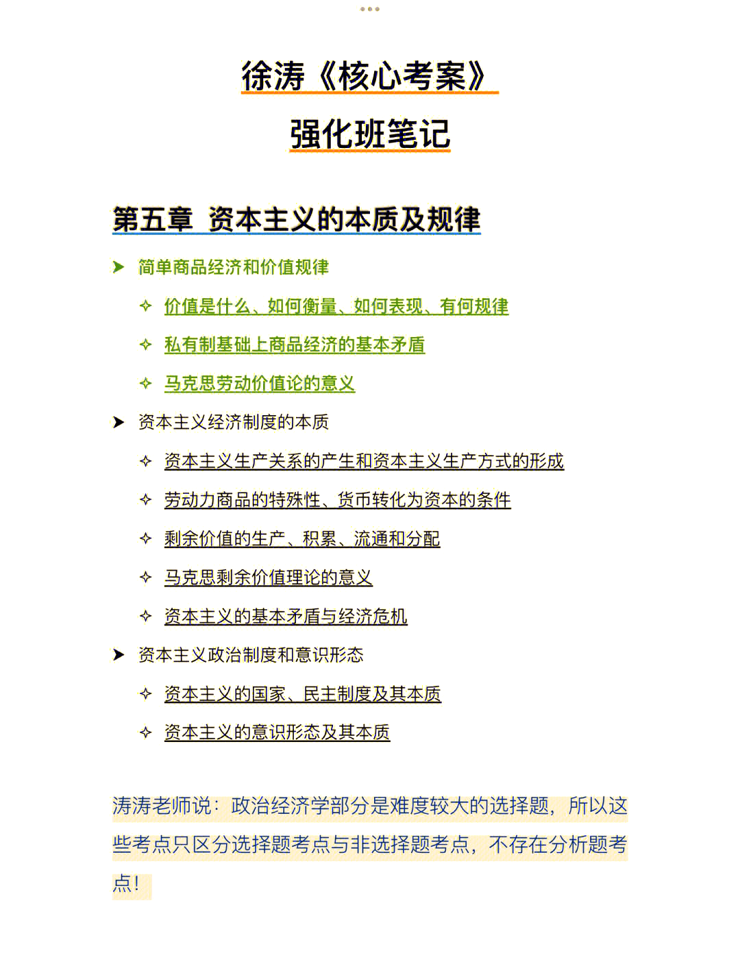 资本机会洞察(资本的眼睛看的是机会和预期)新乡市 资本机会洞察(资本的眼睛看的是机会和预期)新乡市