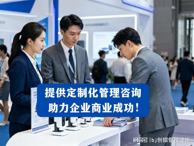 企业战略咨询案例(企业战略咨询报告)新乡市 企业战略咨询案例(企业战略咨询报告)新乡市