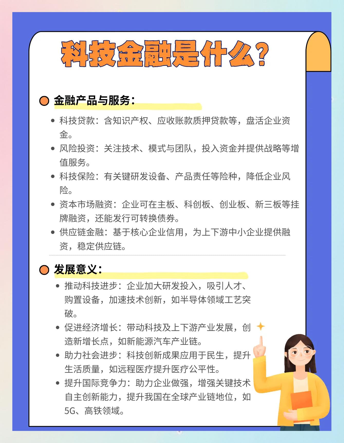 资本服务产业融合(资本服务产业融合的意义)新乡市 资本服务产业融合(资本服务产业融合的意义)新乡市