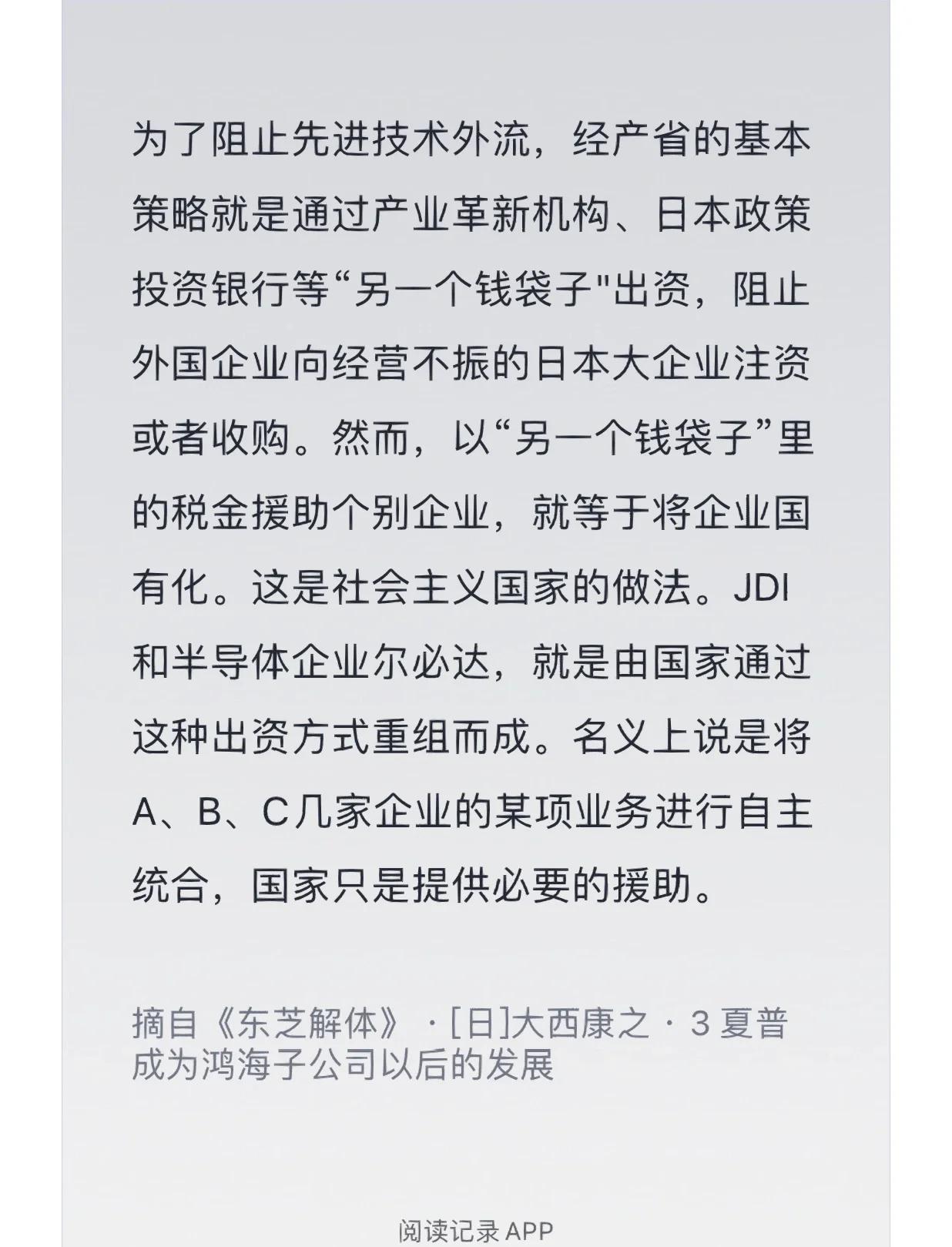 困境企业重组案例(困境企业重组案例分析)新乡市
