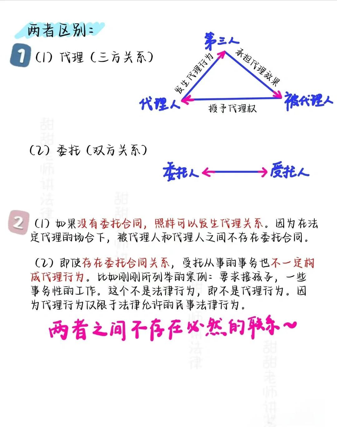 组织变革变革代理(组织变革的模式和路径)新乡市