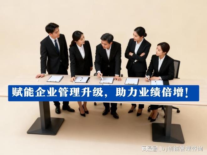股权激励组织咨询(股权激励咨询公司上班怎么样)新乡市