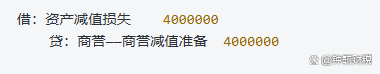 商誉减值测试服务(商誉减值测试是什么意思)新乡市