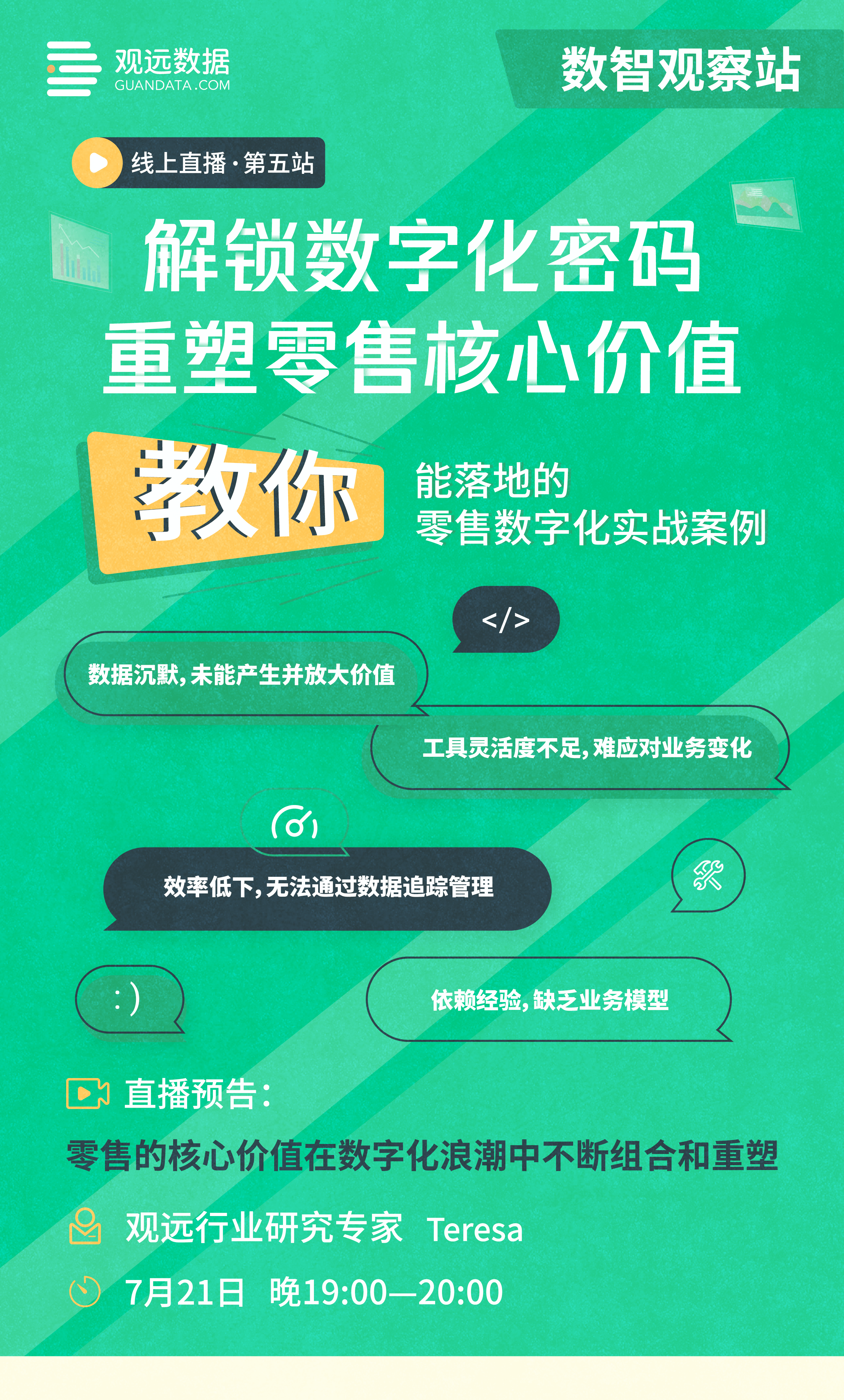 行业洞察落地执行(行业洞察落地执行措施)新乡市