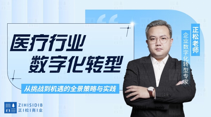 数字化转型专家(数字化转型专家蔡华法)新乡市 数字化转型专家(数字化转型专家蔡华法)新乡市