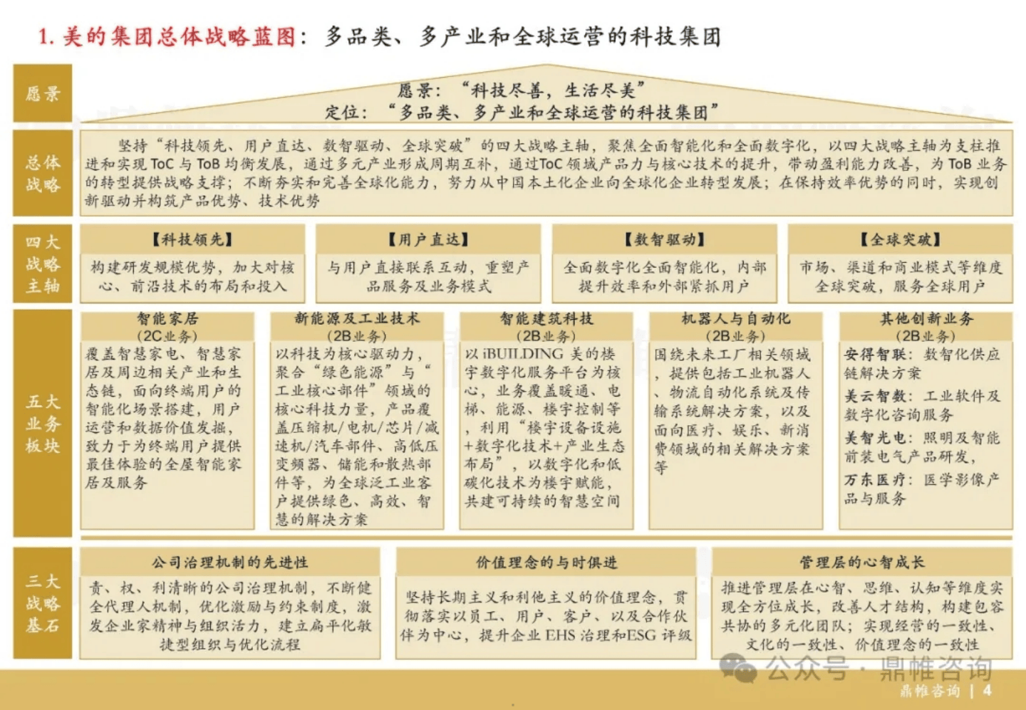 美股上市路径规划(美股上市条件和流程)新乡市 美股上市路径规划(美股上市条件和流程)新乡市