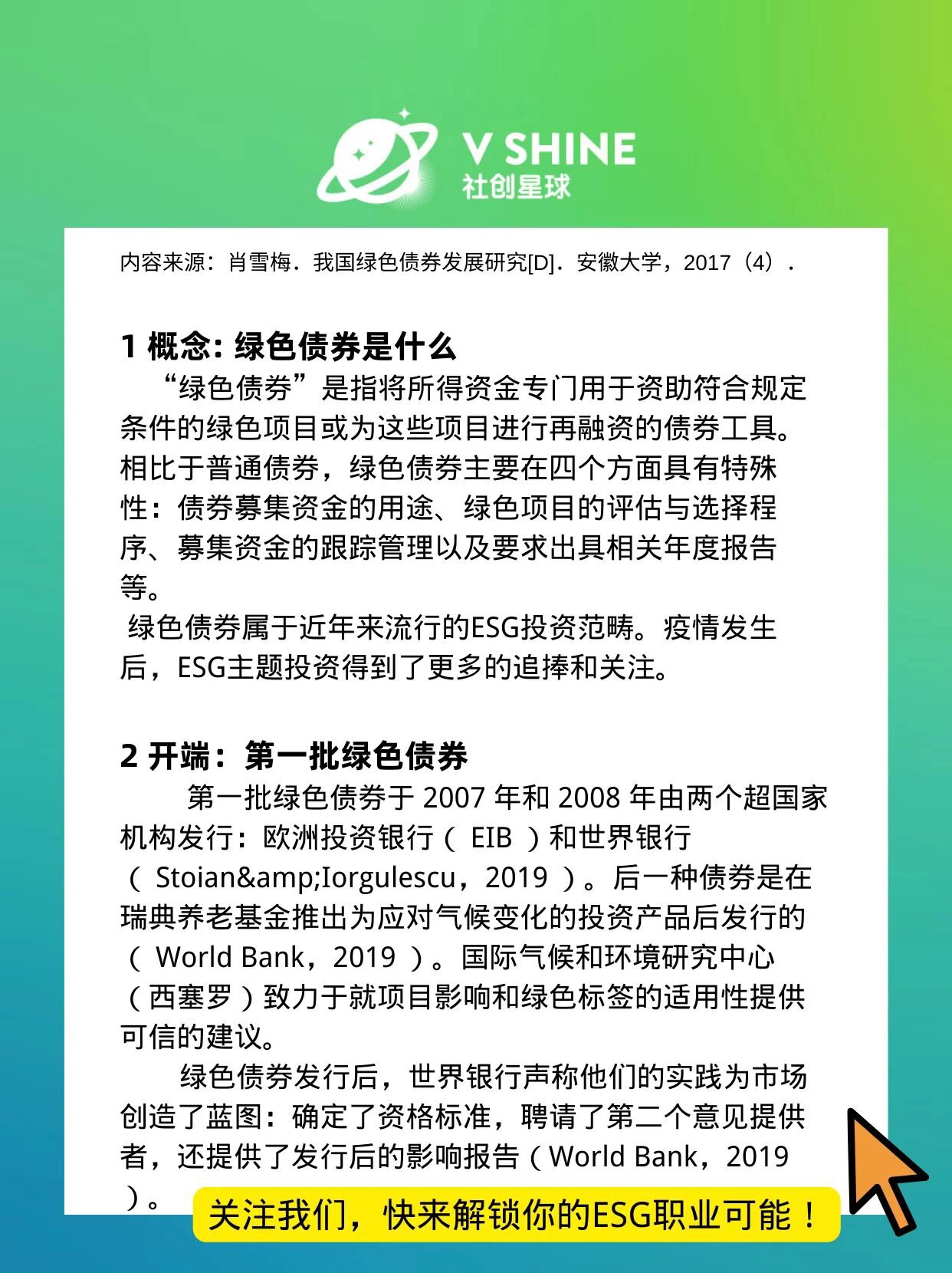 再融资成功案例(再融资有什么风险)新乡市