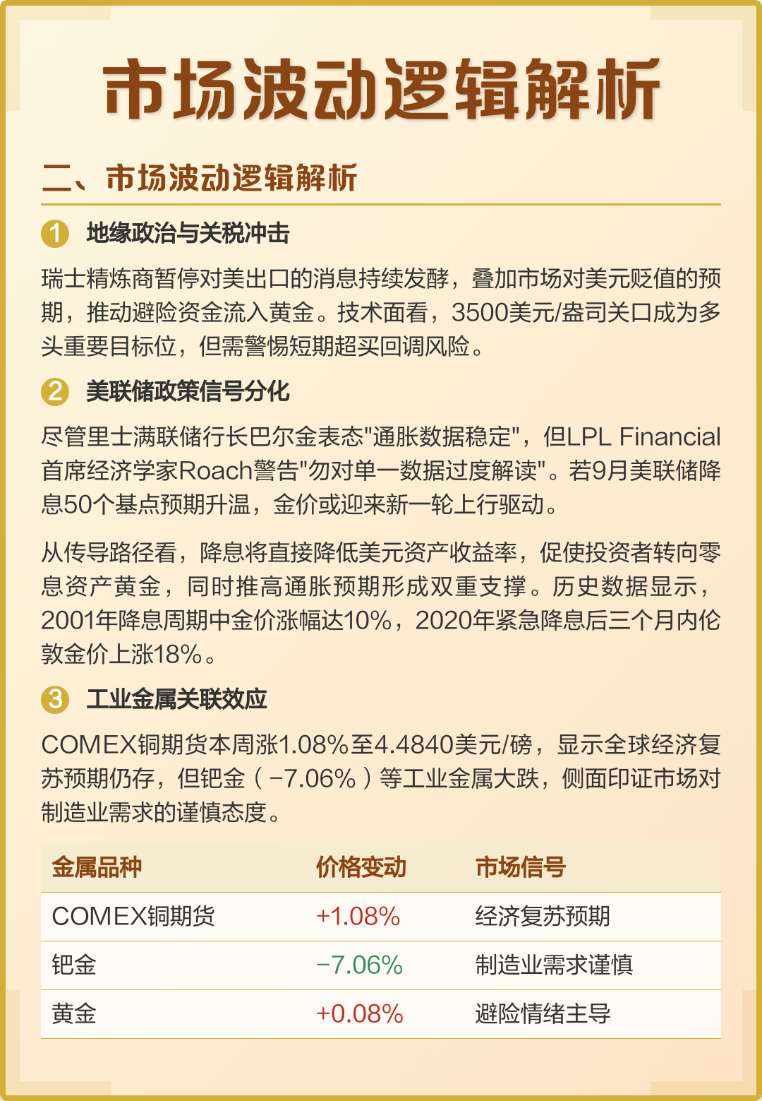 投资决策参考数据(投资决策的例题及答案)新乡市