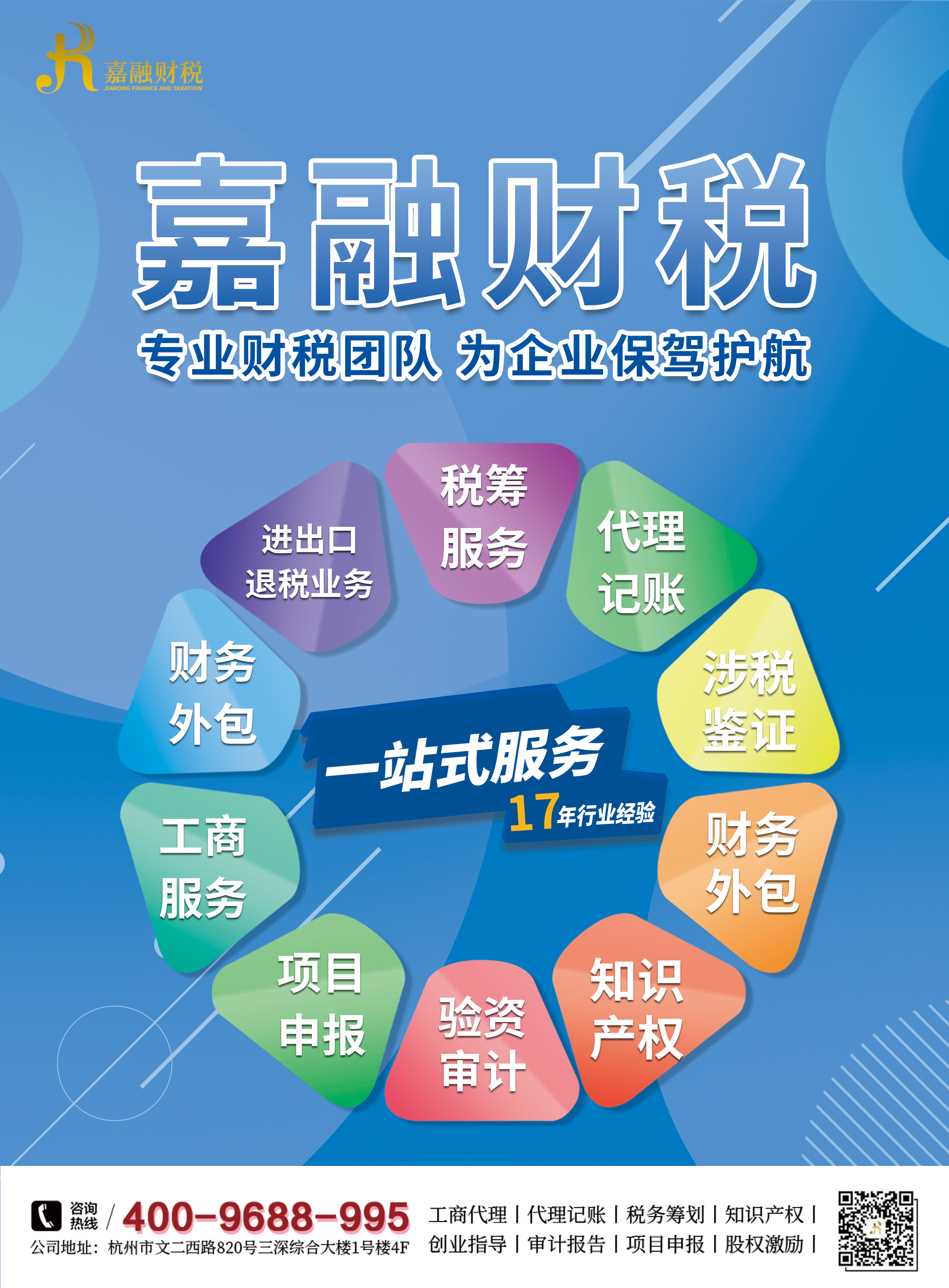 资本服务咨询平台(资本服务咨询平台怎么样)新乡市