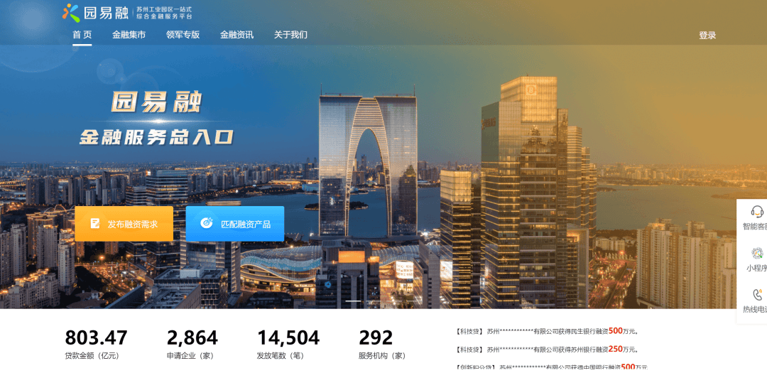 企业融资顾问平台(融资咨询服务是做什么的)新乡市